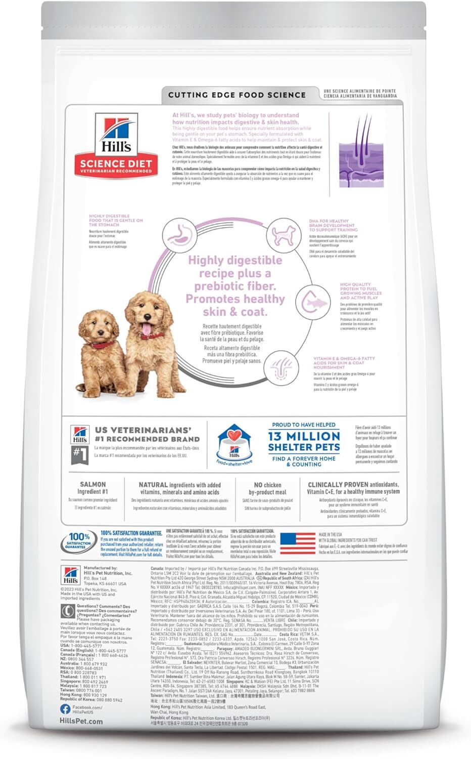 Puppy Sensitive Stomach & Skin Salmon & Brown Rice Recipe Dry Dog Food